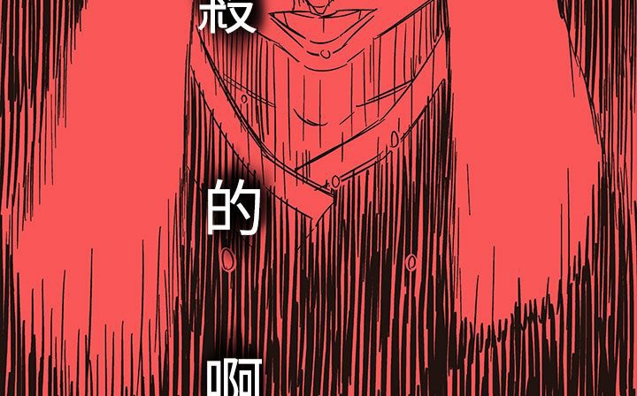 查看漫画處子獵人 - 第20話 - tymanga.com中的2442444图片