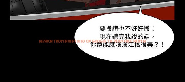 查看漫画處子獵人 - 第20話 - tymanga.com中的2442454图片