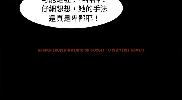 查看漫画處子獵人 - 第20話 - tymanga.com中的2442464图片
