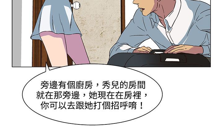 查看漫画處子獵人 - 第21話 - tymanga.com中的2442486图片