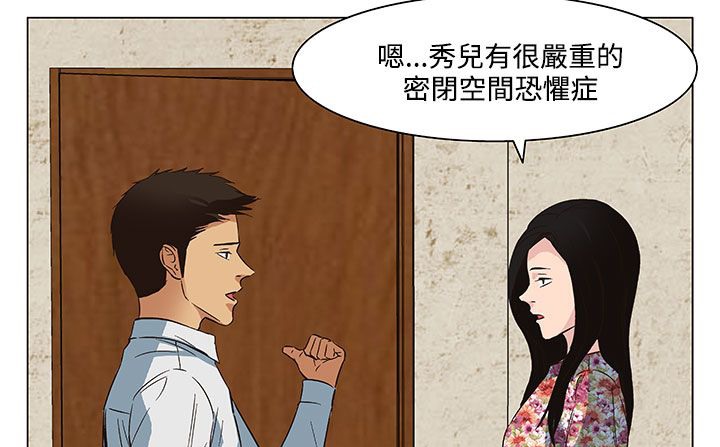 查看漫画處子獵人 - 第21話 - tymanga.com中的2442515图片