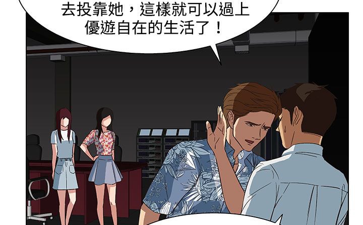 查看漫画處子獵人 - 第21話 - tymanga.com中的2442526图片