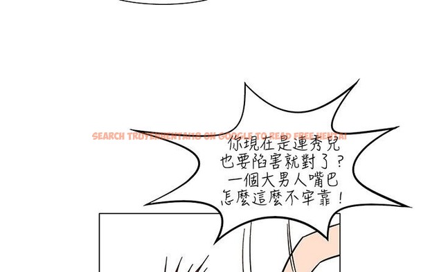 查看漫画處子獵人 - 第21話 - tymanga.com中的2442529图片