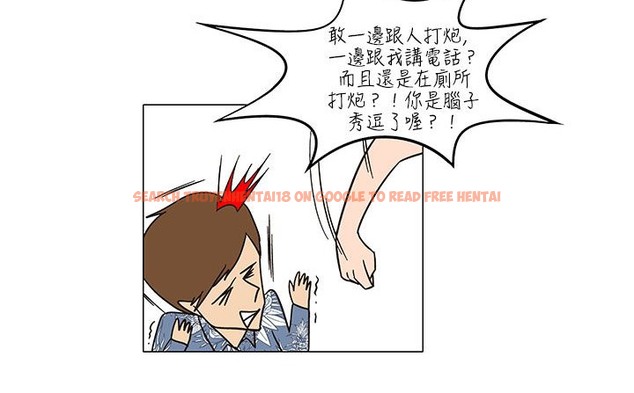 查看漫画處子獵人 - 第21話 - tymanga.com中的2442531图片