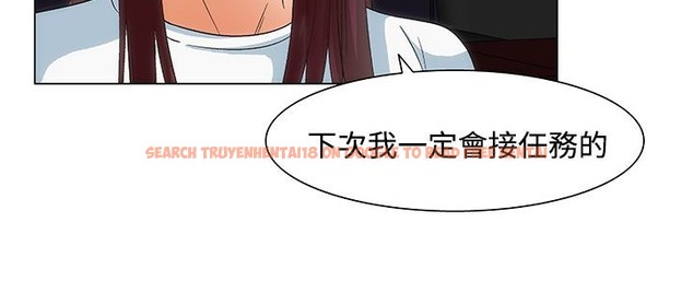 查看漫画處子獵人 - 第21話 - tymanga.com中的2442538图片