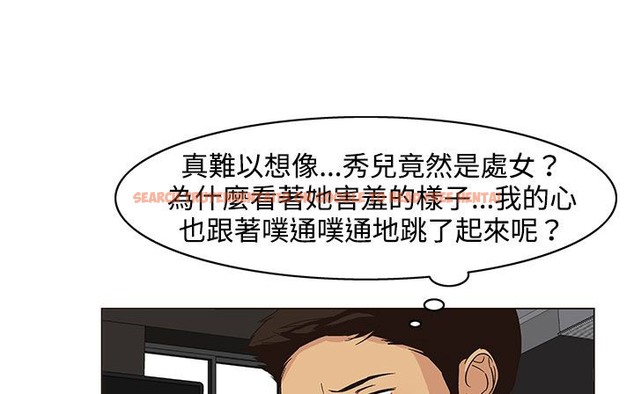 查看漫画處子獵人 - 第21話 - tymanga.com中的2442541图片