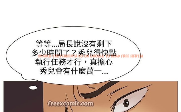 查看漫画處子獵人 - 第21話 - tymanga.com中的2442543图片