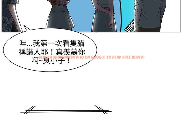 查看漫画處子獵人 - 第21話 - tymanga.com中的2442556图片