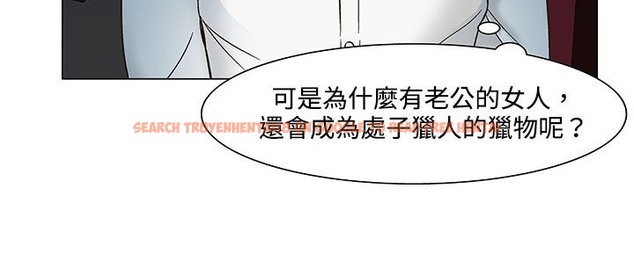 查看漫画處子獵人 - 第21話 - tymanga.com中的2442566图片