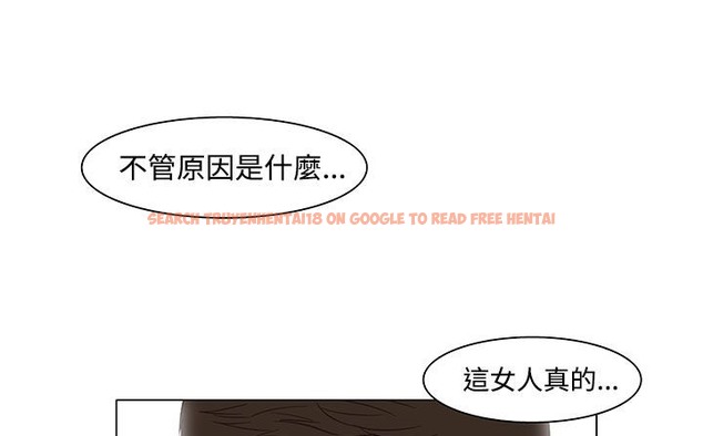 查看漫画處子獵人 - 第21話 - tymanga.com中的2442567图片