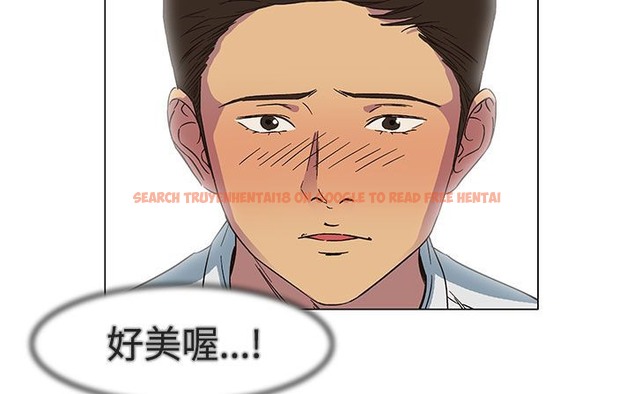 查看漫画處子獵人 - 第21話 - tymanga.com中的2442568图片