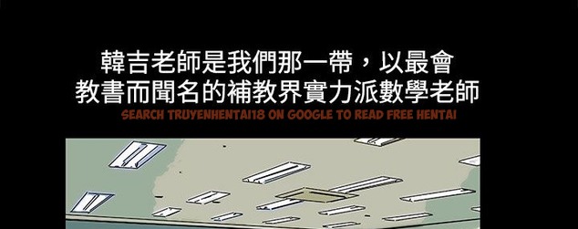 查看漫画處子獵人 - 第21話 - tymanga.com中的2442576图片