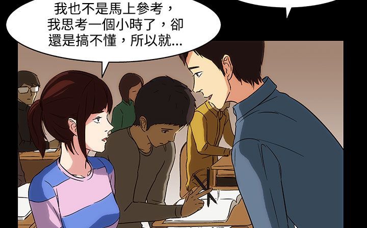 查看漫画處子獵人 - 第21話 - tymanga.com中的2442582图片