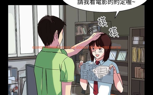 查看漫画處子獵人 - 第21話 - tymanga.com中的2442585图片
