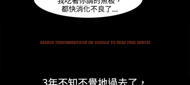 查看漫画處子獵人 - 第21話 - tymanga.com中的2442591图片