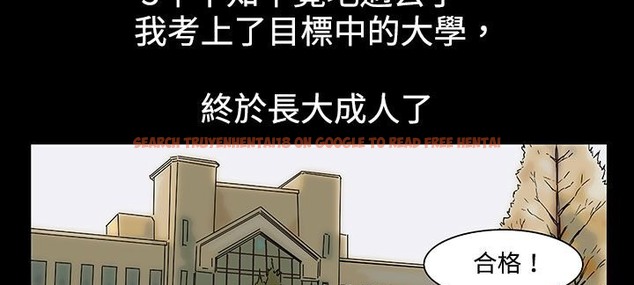 查看漫画處子獵人 - 第21話 - tymanga.com中的2442592图片