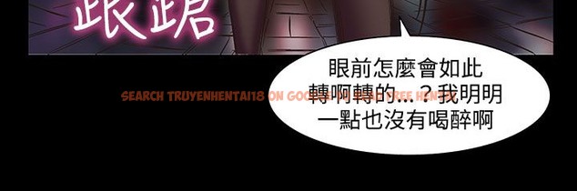 查看漫画處子獵人 - 第21話 - tymanga.com中的2442604图片