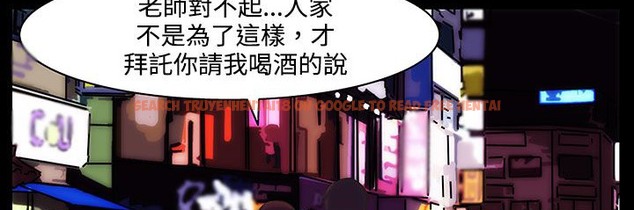 查看漫画處子獵人 - 第21話 - tymanga.com中的2442606图片