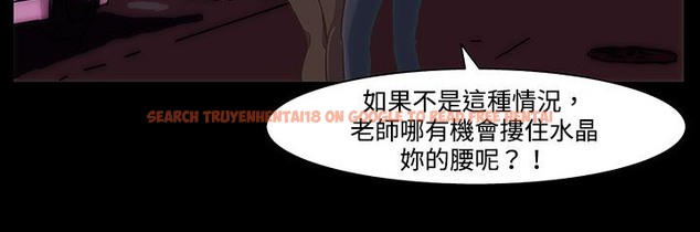 查看漫画處子獵人 - 第21話 - tymanga.com中的2442608图片