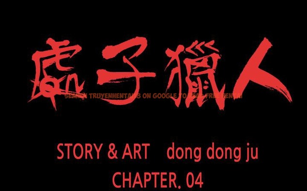查看漫画處子獵人 - 第22話 - tymanga.com中的2442659图片