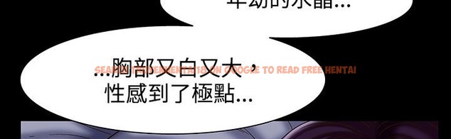 查看漫画處子獵人 - 第22話 - tymanga.com中的2442666图片