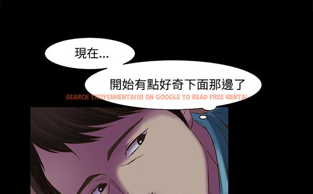查看漫画處子獵人 - 第22話 - tymanga.com中的2442677图片