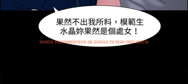 查看漫画處子獵人 - 第22話 - tymanga.com中的2442693图片