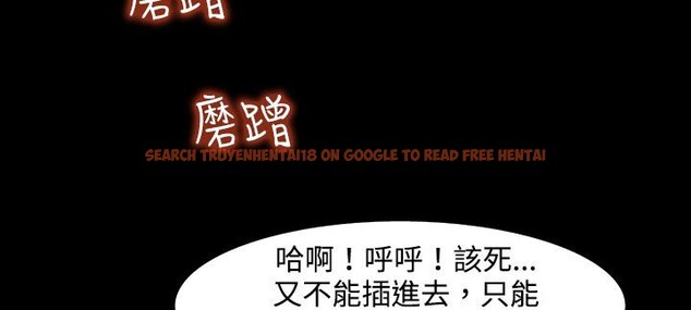 查看漫画處子獵人 - 第22話 - tymanga.com中的2442695图片
