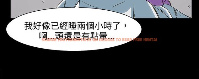 查看漫画處子獵人 - 第22話 - tymanga.com中的2442709图片