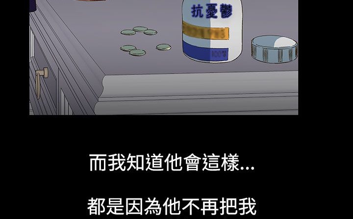 查看漫画處子獵人 - 第22話 - tymanga.com中的2442733图片