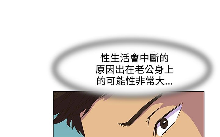 查看漫画處子獵人 - 第22話 - tymanga.com中的2442756图片