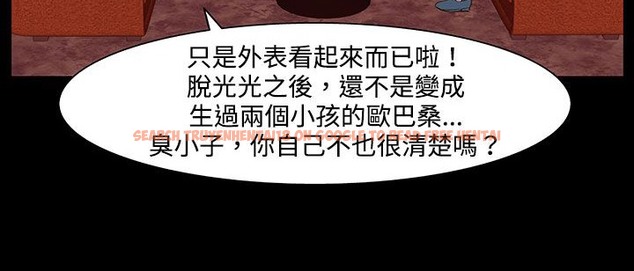 查看漫画處子獵人 - 第22話 - tymanga.com中的2442769图片