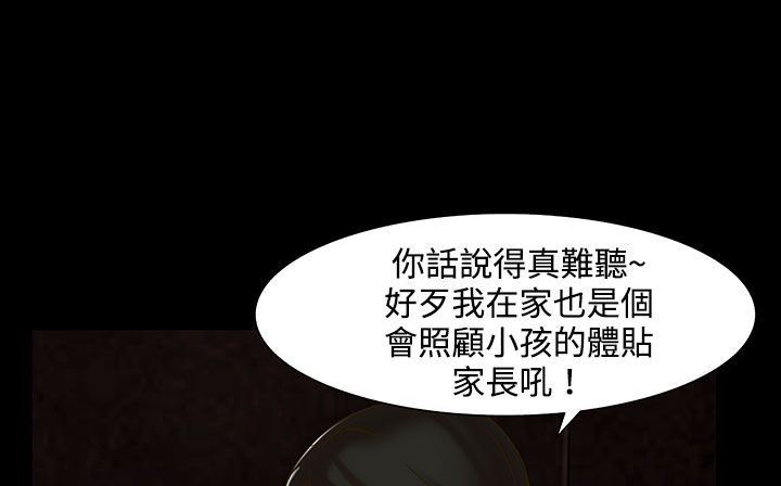 查看漫画處子獵人 - 第22話 - tymanga.com中的2442773图片