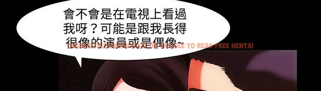 查看漫画處子獵人 - 第22話 - tymanga.com中的2442779图片
