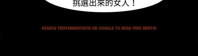 查看漫画處子獵人 - 第22話 - tymanga.com中的2442783图片