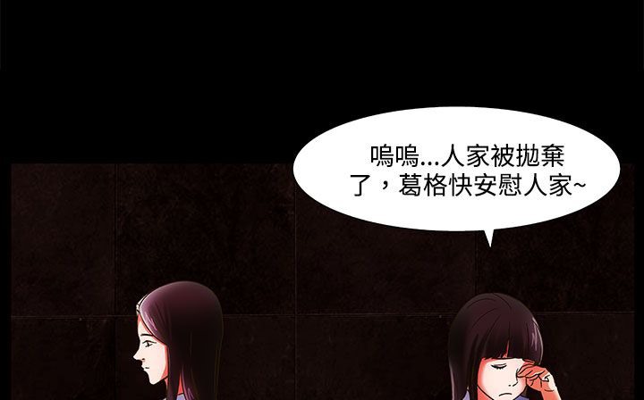 查看漫画處子獵人 - 第22話 - tymanga.com中的2442786图片