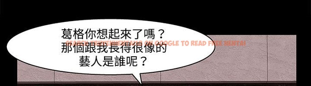 查看漫画處子獵人 - 第22話 - tymanga.com中的2442791图片