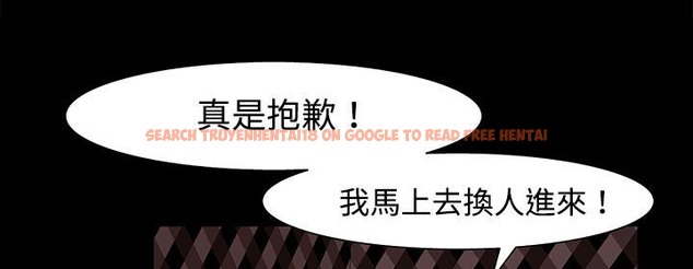 查看漫画處子獵人 - 第22話 - tymanga.com中的2442805图片