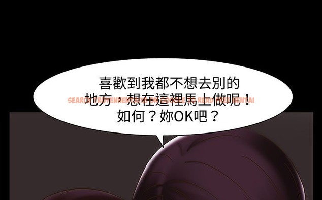 查看漫画處子獵人 - 第22話 - tymanga.com中的2442812图片