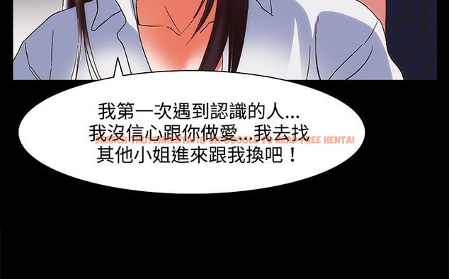 查看漫画處子獵人 - 第22話 - tymanga.com中的2442814图片
