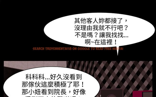 查看漫画處子獵人 - 第22話 - tymanga.com中的2442815图片