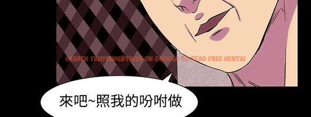 查看漫画處子獵人 - 第23話 - tymanga.com中的2442848图片
