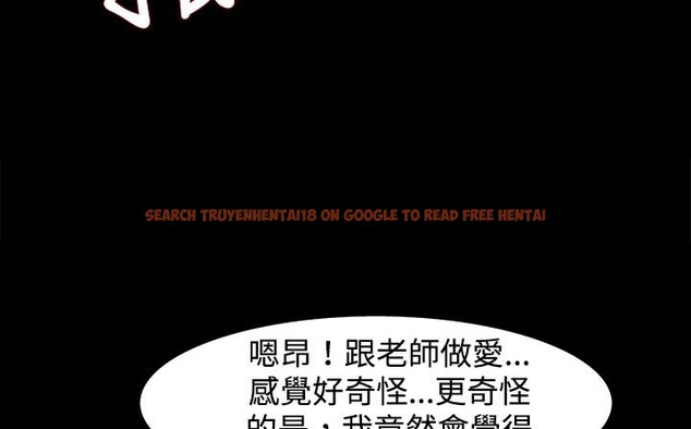 查看漫画處子獵人 - 第23話 - tymanga.com中的2442857图片