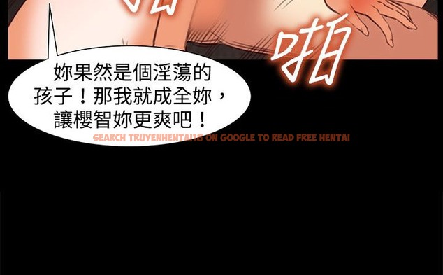 查看漫画處子獵人 - 第23話 - tymanga.com中的2442860图片