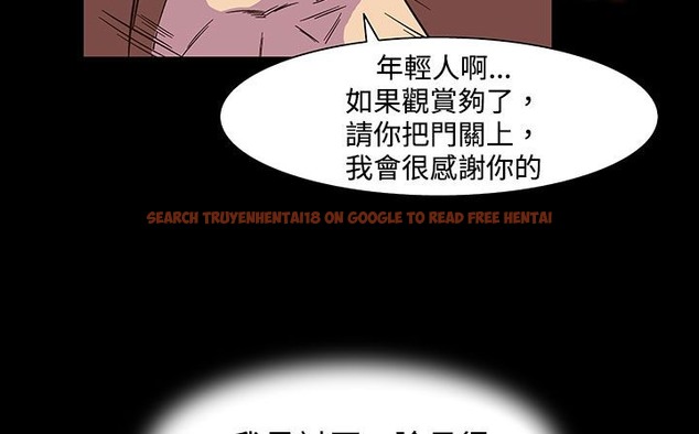查看漫画處子獵人 - 第23話 - tymanga.com中的2442884图片