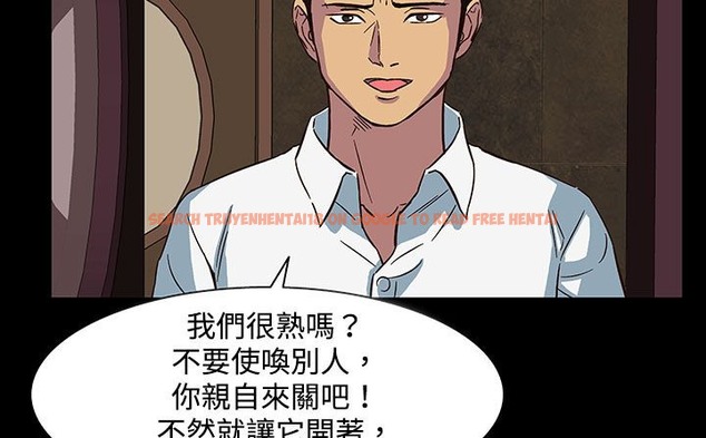 查看漫画處子獵人 - 第23話 - tymanga.com中的2442886图片