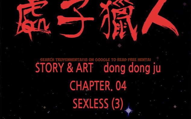 查看漫画處子獵人 - 第23話 - tymanga.com中的2442897图片