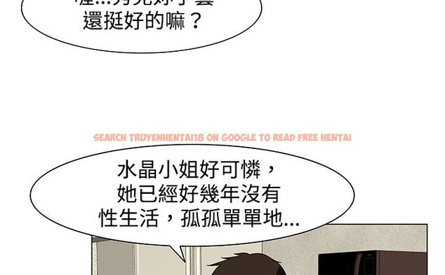 查看漫画處子獵人 - 第23話 - tymanga.com中的2442902图片