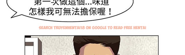 查看漫画處子獵人 - 第23話 - tymanga.com中的2442906图片