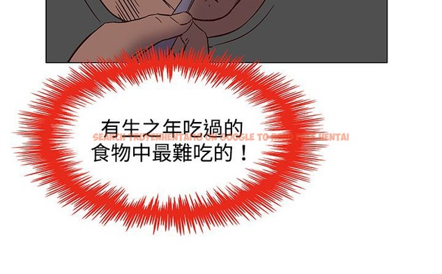 查看漫画處子獵人 - 第23話 - tymanga.com中的2442916图片